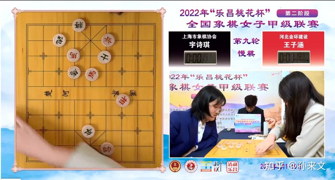 王子涵象棋大师图片