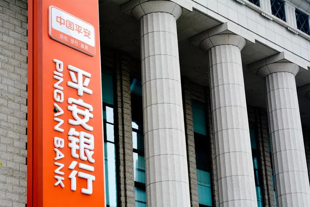 首家平安银行拿下汽车金融牌照