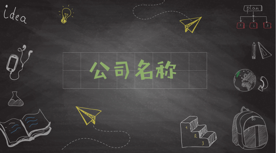 什么时候可以取名字 v2-da6184aeb1b88c83ed86800c32ae1c68_1440w.jpg?source=172ae18b