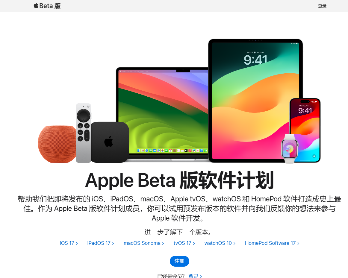 苹果ios17系列系统正式开启公测 附下载链接 - 知乎