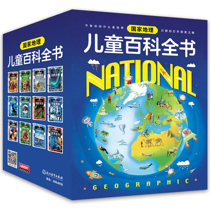 有哪些适合孩子看的科普书籍？插图46