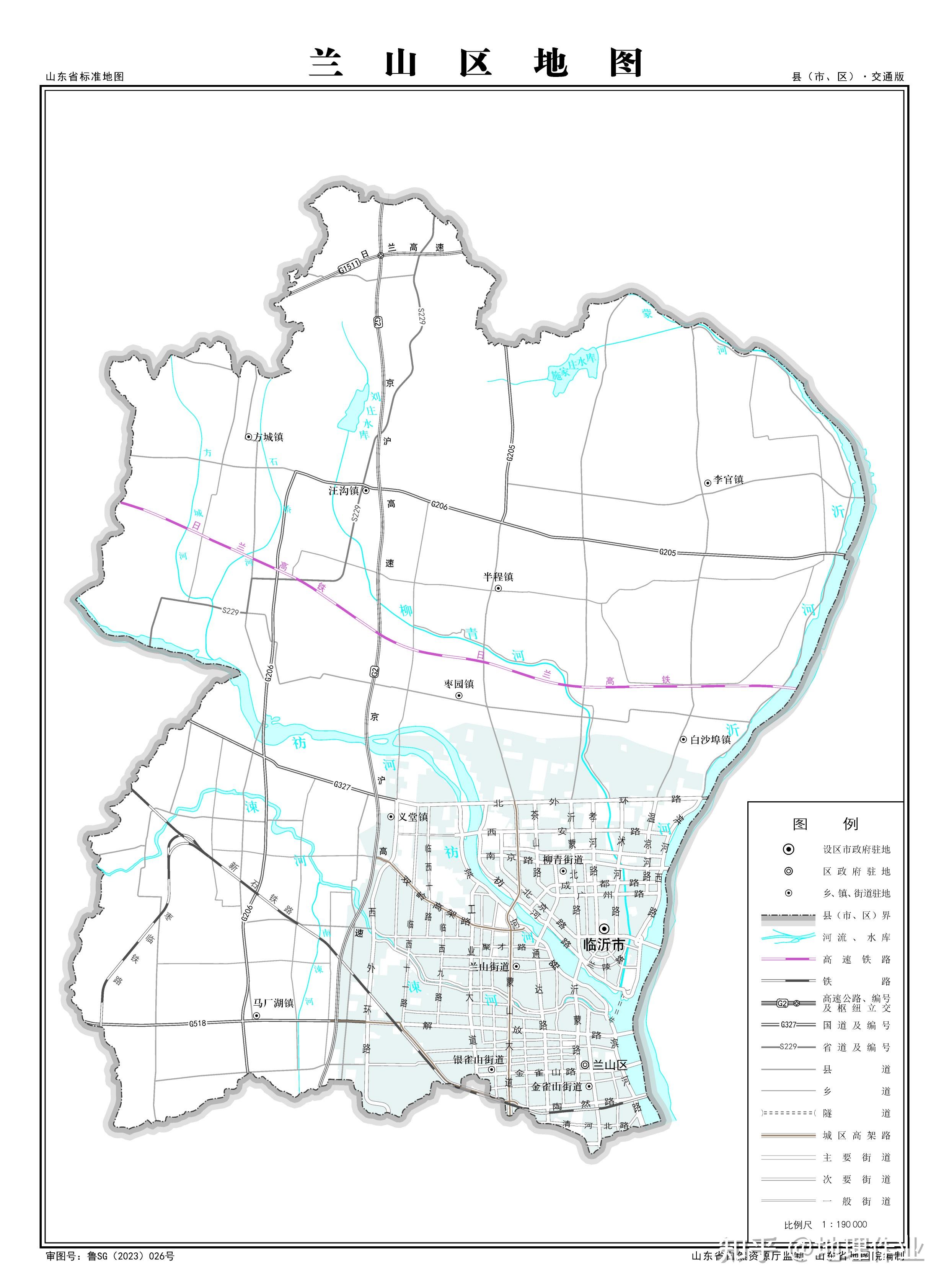 临沂市兰山区地图