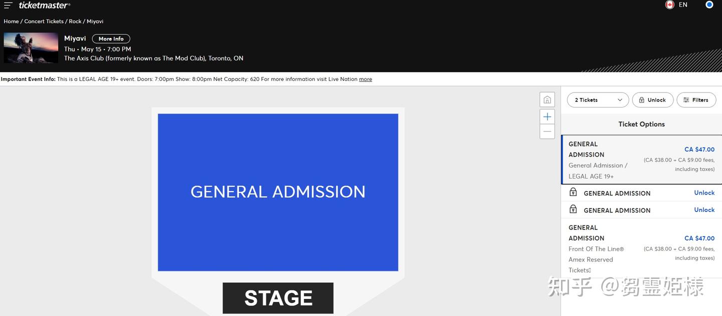 雅学精选]国际摇滚巨星石原崇雅（MIYAVI）2025年北美巡演的细节纪实（票务、场地等） - 知乎