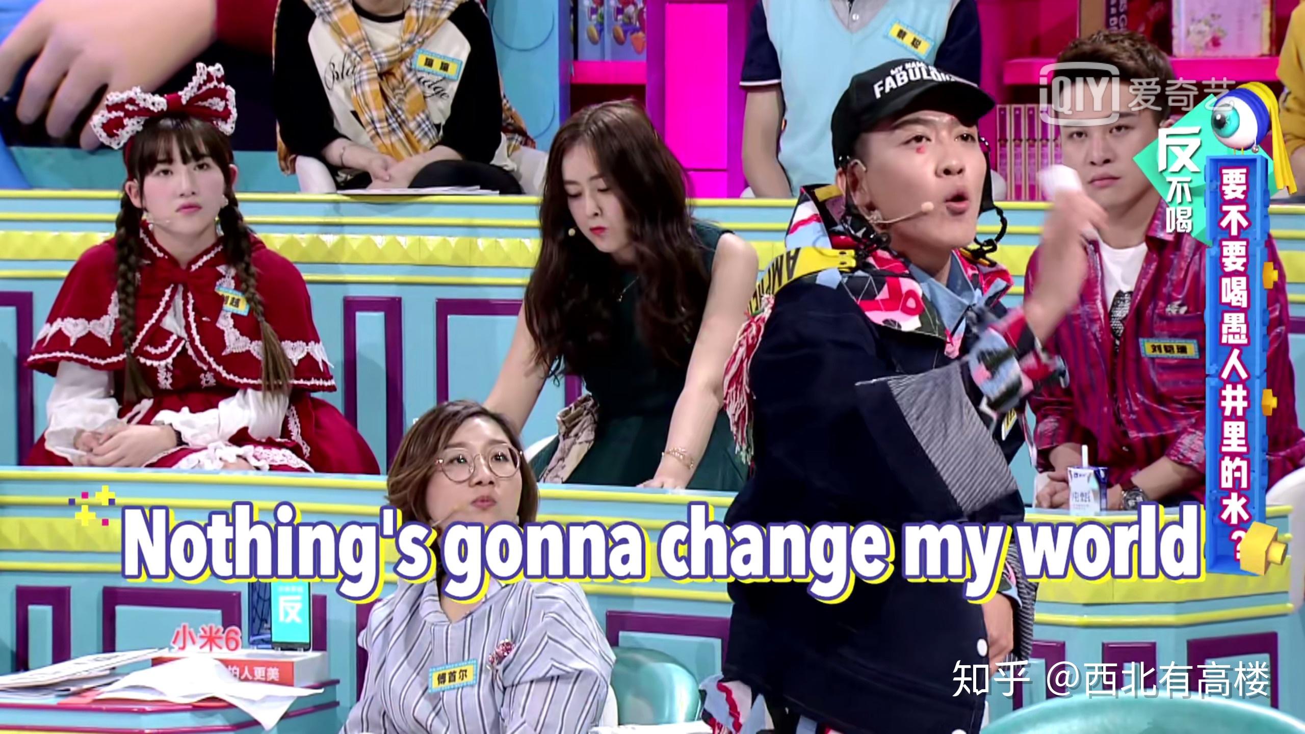 奇葩说第六季(综艺) 许吉如 如何看待《奇葩说第六季》第22期,杨奇函