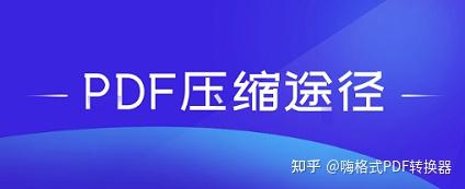 耗時2天,終於整理好這份終極壓縮秘籍 - 知乎