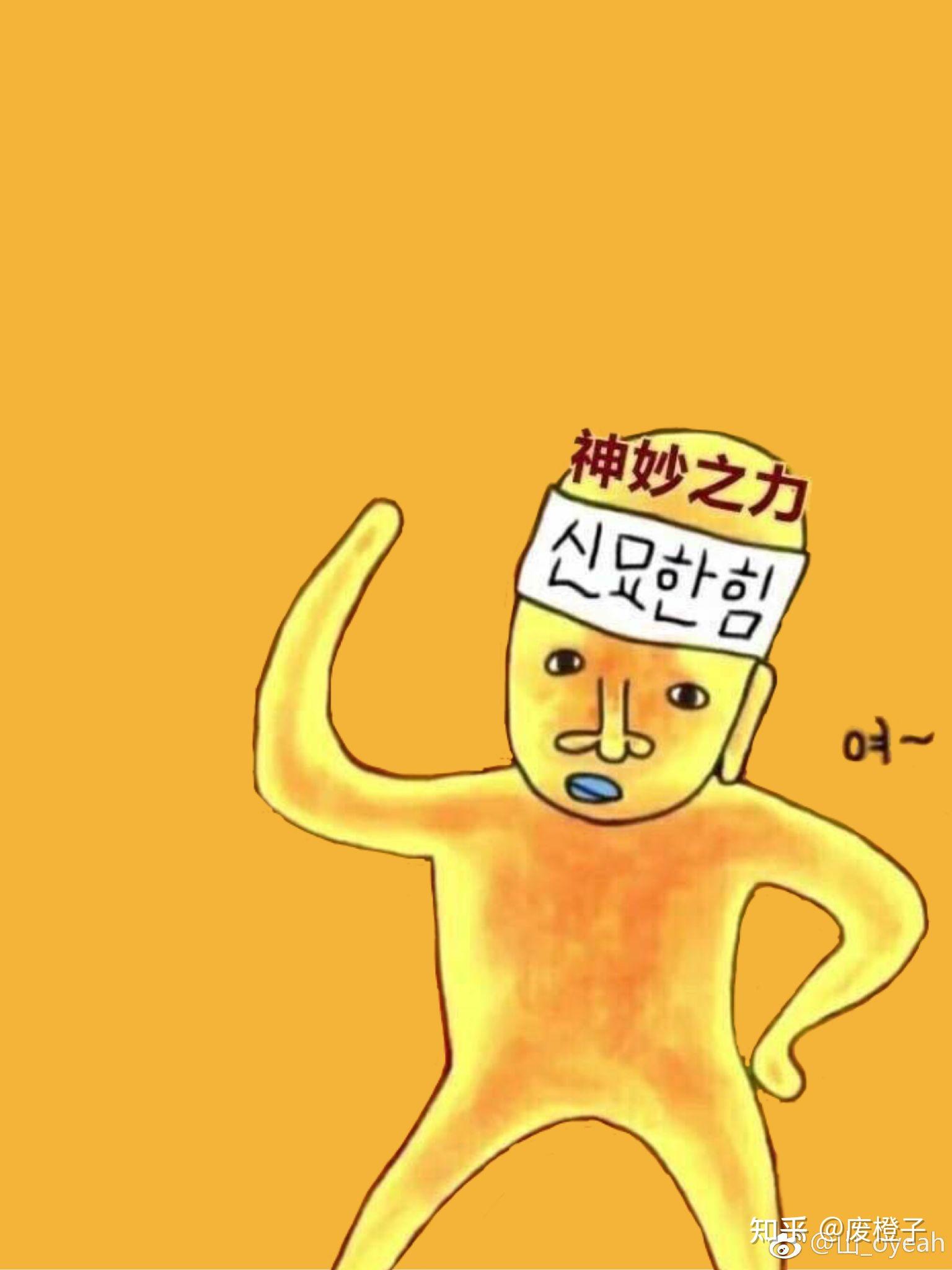 有没有新西游记和妙汉的壁纸呀?