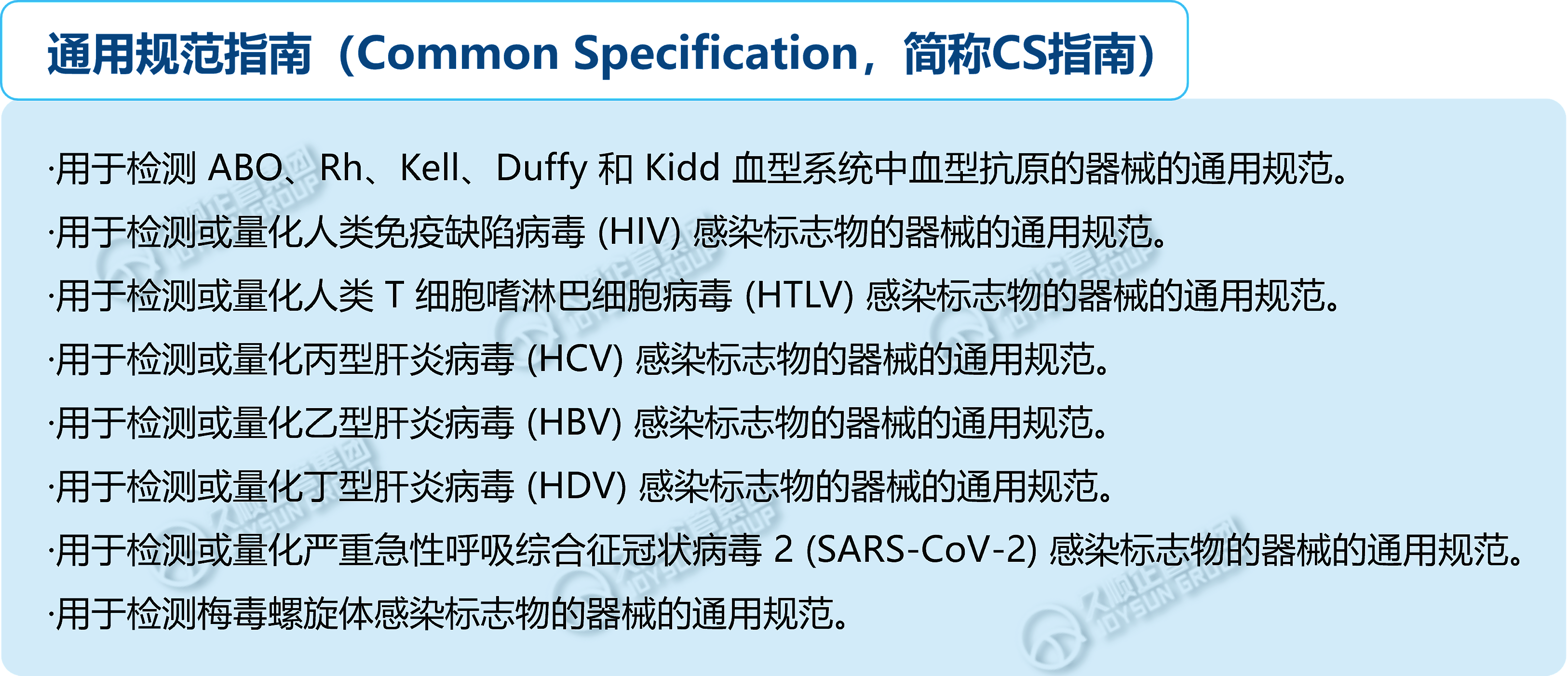 欧盟医疗器械技术文档对GSPR的要求是什么？ - 知乎