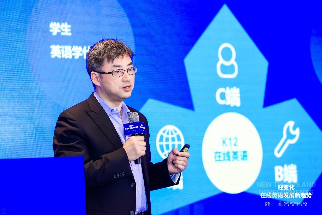 疫情流量红利彻底结束k12在线英语何去何从看中科院蓝