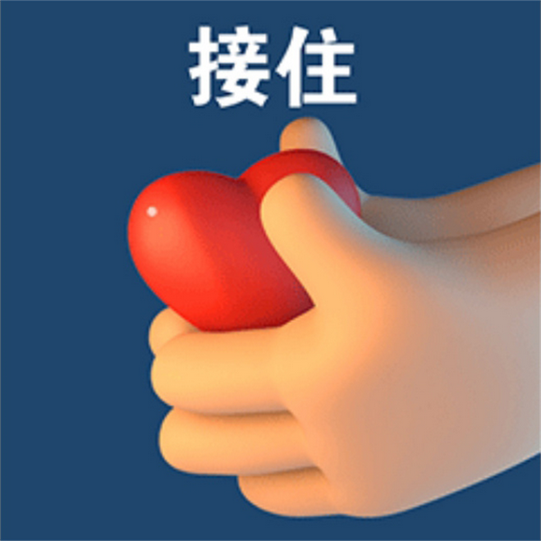 270张最近流行的表情包 - 知乎