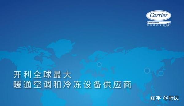 开利家用中央空调新系列,给你带来至尊享受! - 知乎