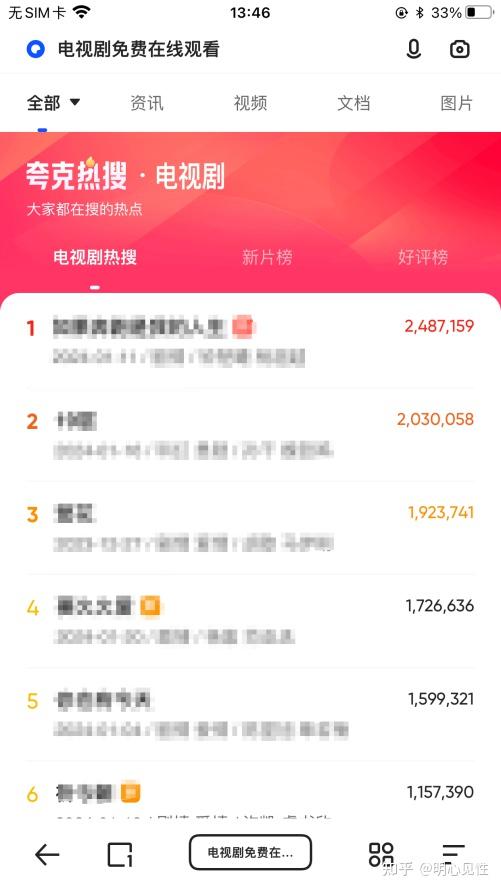 夸克搜索历史怎么找回=夸克的搜索记录怎么彻底清除