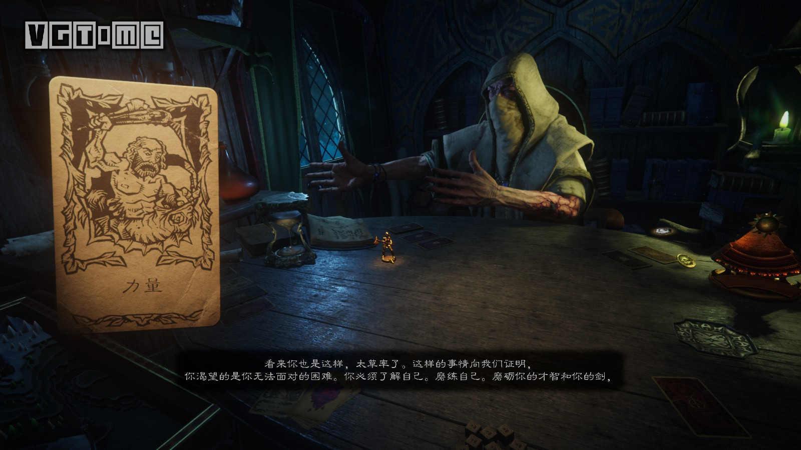 hand of fate 2 the old maiden