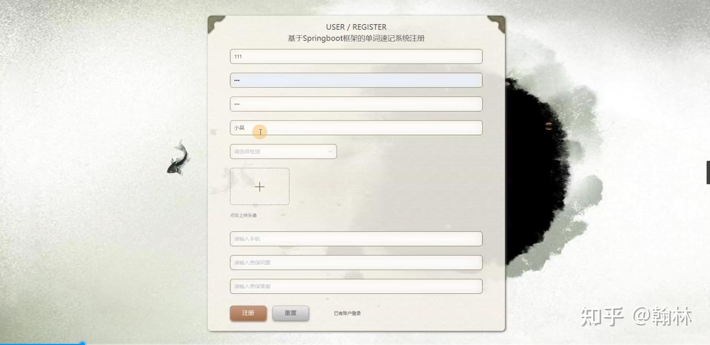 开题报告python计算机毕业设计单词速记系统(附源码) - 知乎