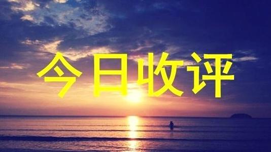 据说8月15日又要有大事利好与利空55开