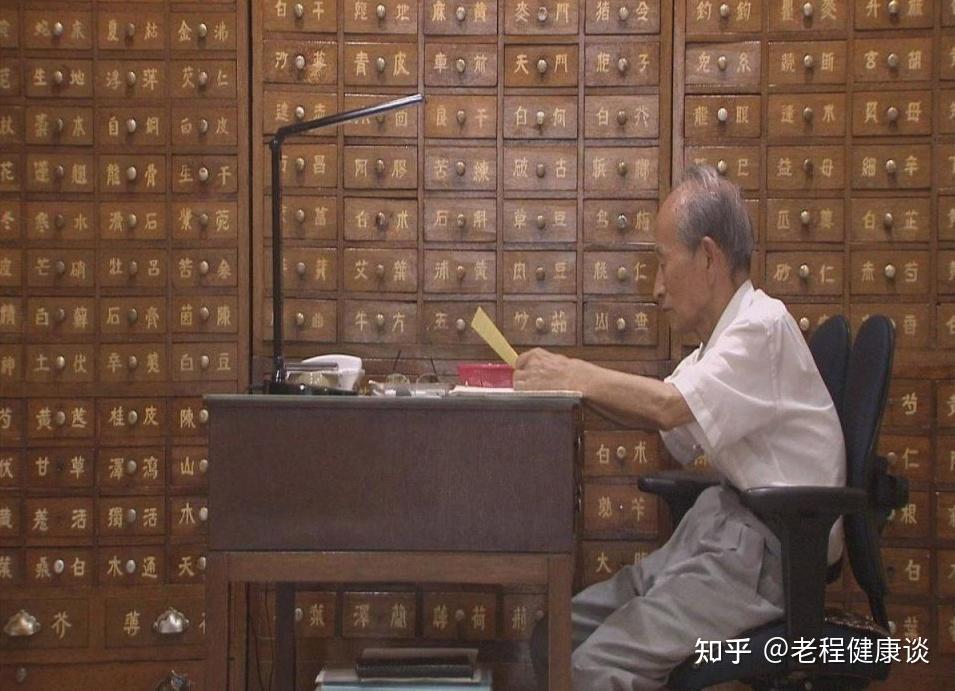 老中医叶锦文：《伤寒论》研究专家，将小柴胡汤运用得出神入化 - 知乎