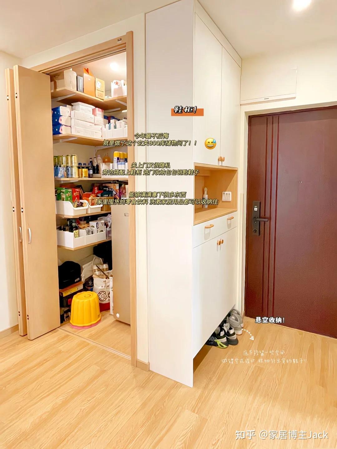 新房装修时做了个800库，简直是“杂物消失术”，家里干净又整洁 - 知乎