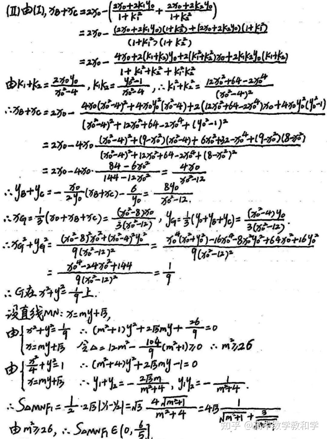 1 X 4 2 X 5 3 X 6 100 X 103