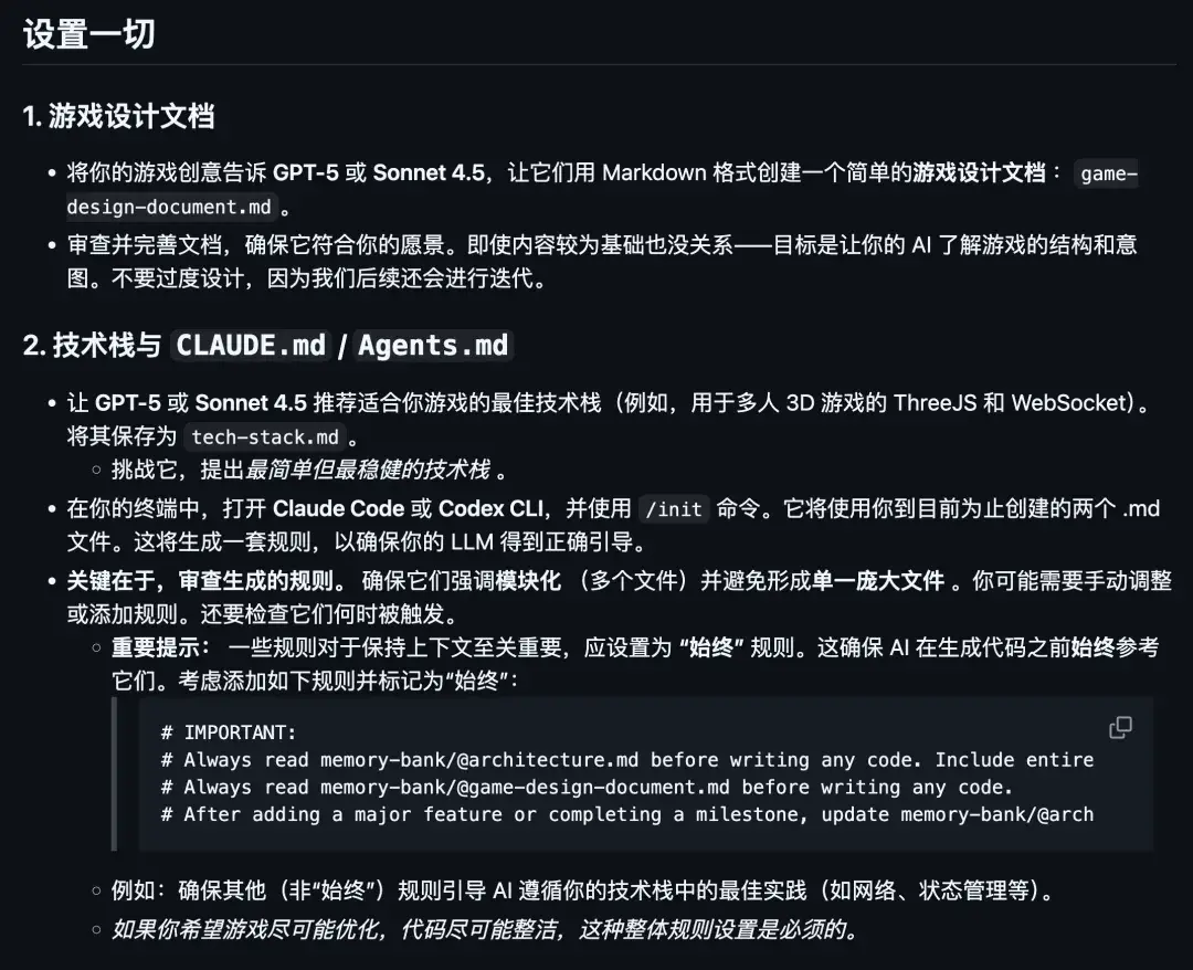 github davecode97 Images High Quality Grahic 挖到 4 个 Vibe Coding 的 GitHub 开源项目,速速收藏。 - 知乎