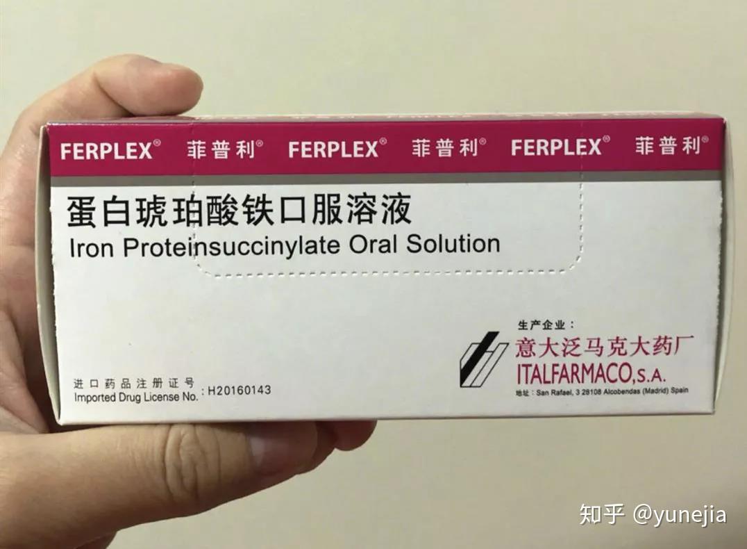 孕32周心酸经验怀孕补铁千万别跟风