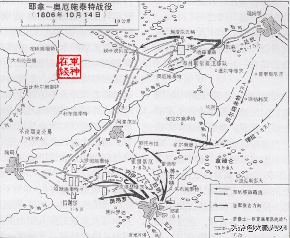 法兰西第一帝国篇之八攻克柏林