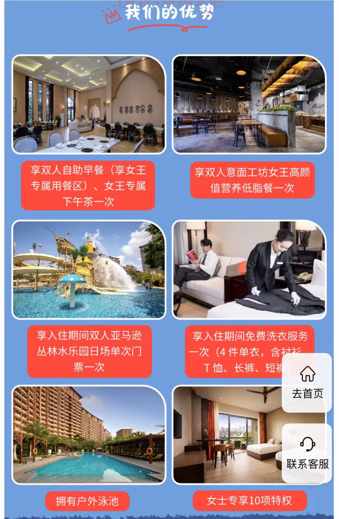 三亚旅游最全指南:三亚本地人良心建议攻略!快抄作业(美食+行程+住宿+防坑指南+建议)!!-“三亚旅游攻略”