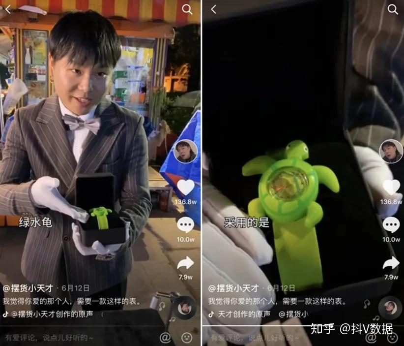 此外,摆货小天才拍摄的内容主要是以卖货为主,有推销烤冷面,也有卖