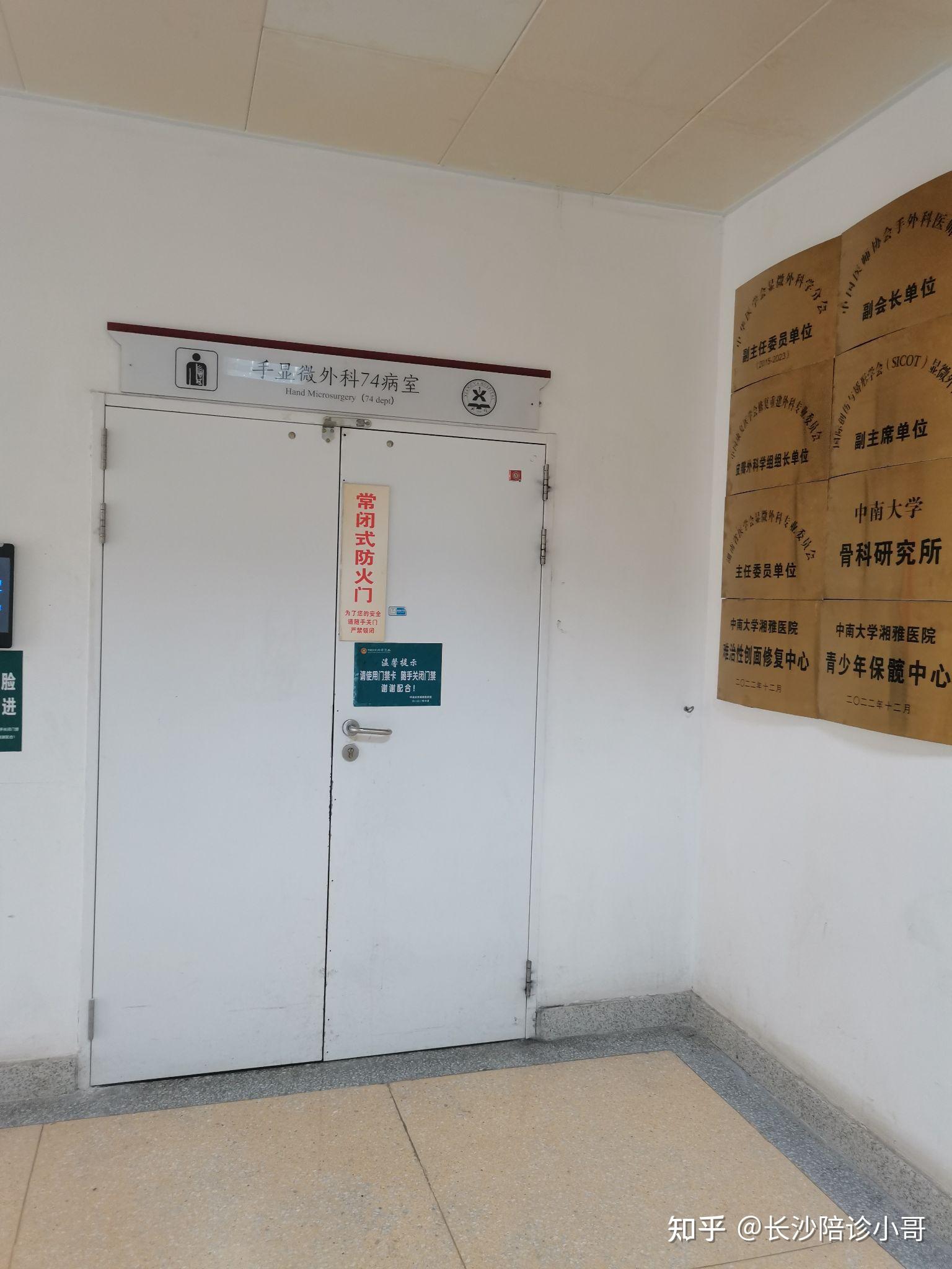 关于北京西苑中医院全程陪同跑腿挂号,先挂号后付费的信息 关于北京西苑中医院全程陪同跑腿挂号,先挂号后付费的信息