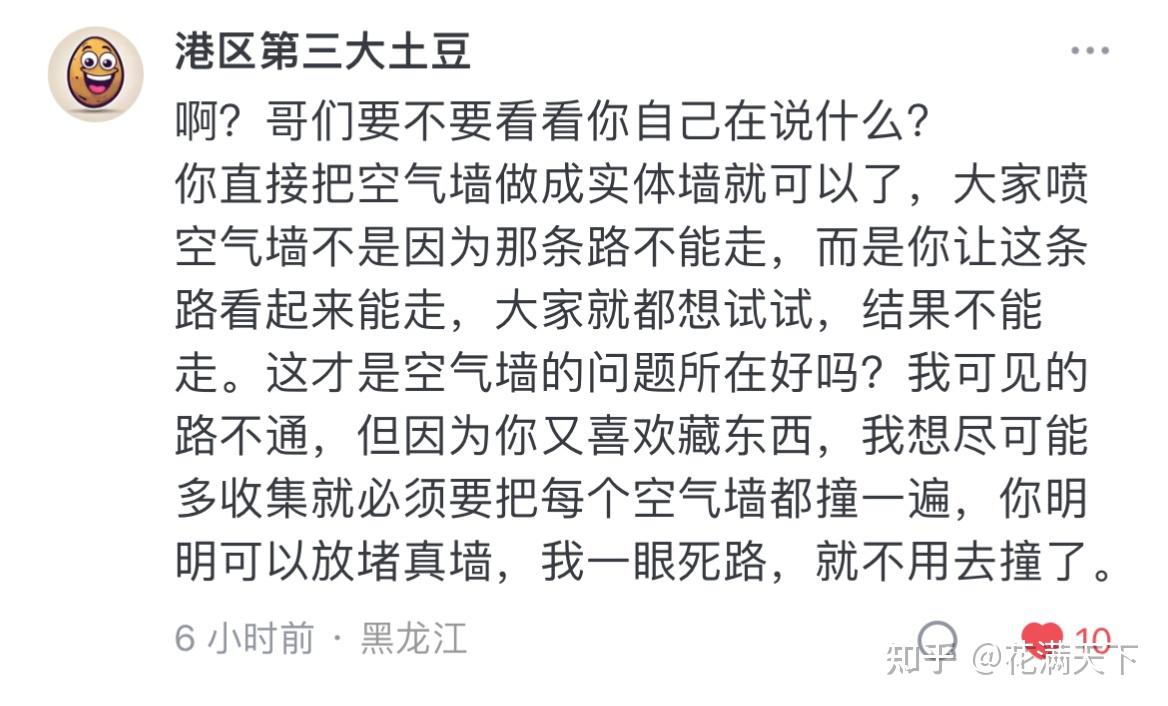 《黑神话悟空》已经可玩，实际玩过的玩家如何评价该游戏，神作还是平庸之作?