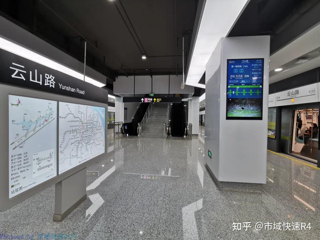 云山路站,位于云山路张杨路口,地下三层岛式车站换乘6号线yunshan rd