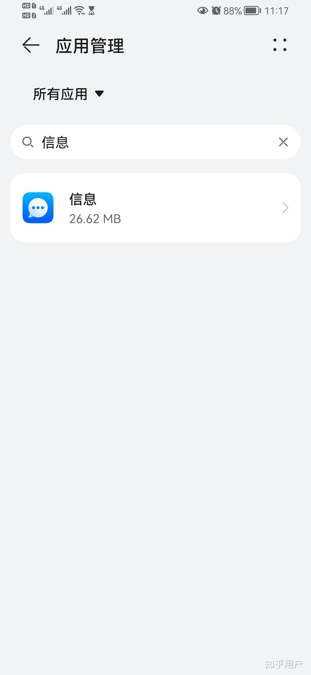中国手机验证码接收平台免费吗是真的吗吗知乎的简单介绍 中国手机验证码接收平台免费吗是真的吗吗知乎的简单介绍