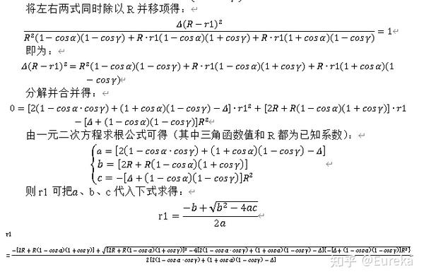 四圆两两相切问题——一道尺规作图问题的探究历程 - 知乎