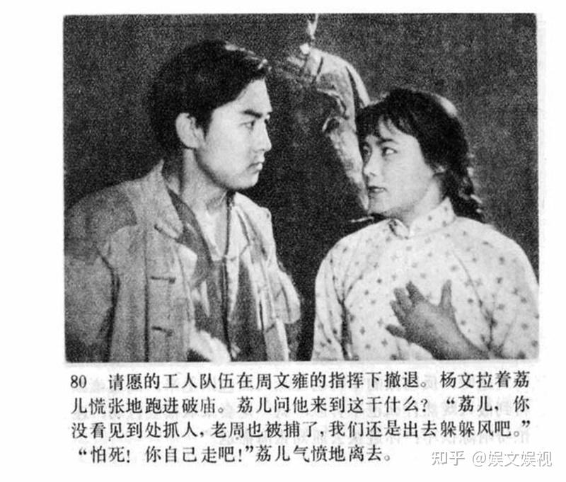 盘点老电影中的叛徒嘴脸(下):你知道叛徒甫志高王连举由谁所演 - 知乎