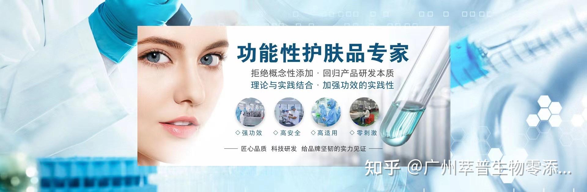 敏感肌肤的守护神:8大抗敏成分与日常护理秘诀 - 知乎