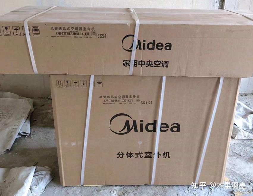开箱