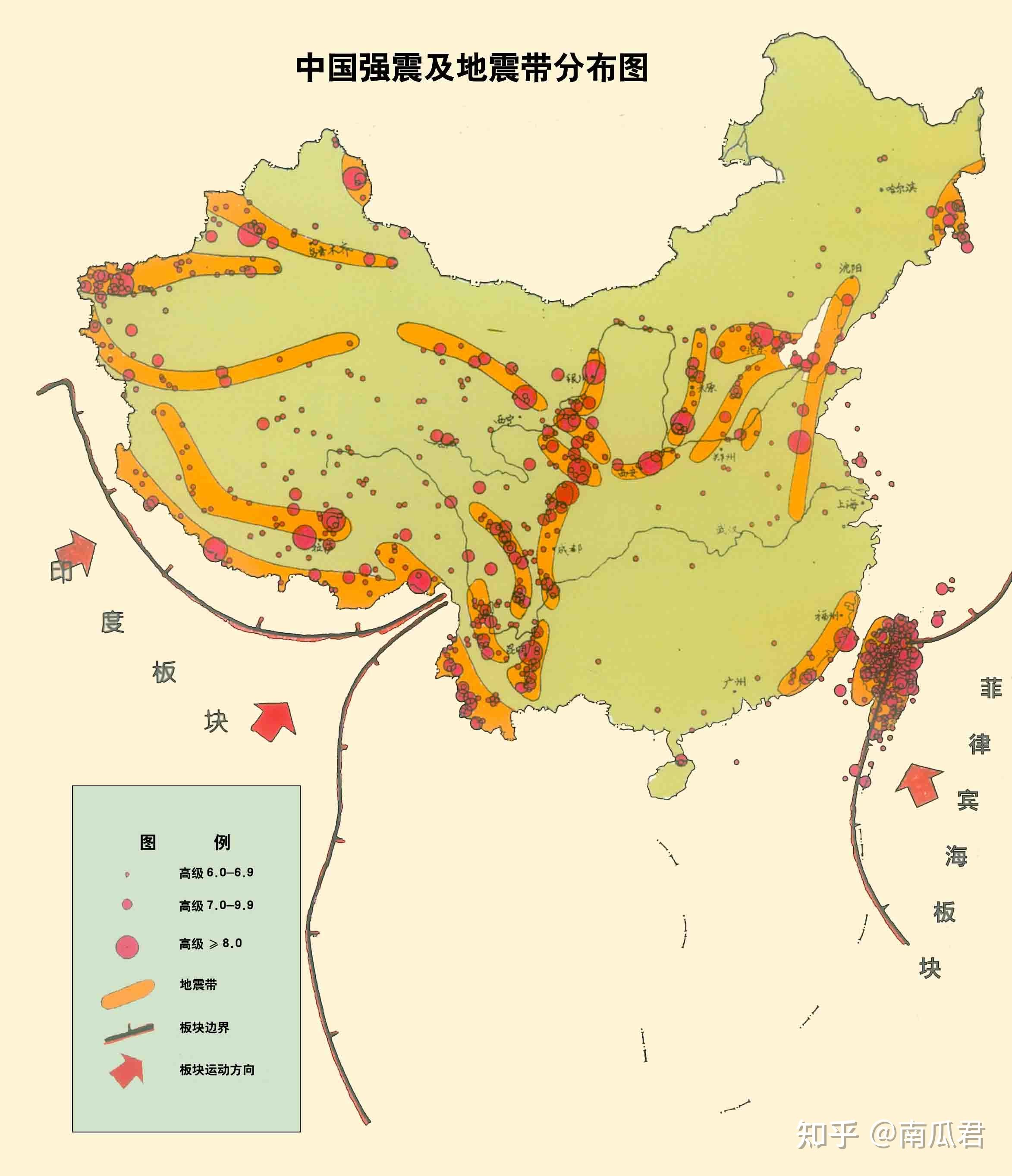 西安有没有可能发生毁灭性地震? - 知乎