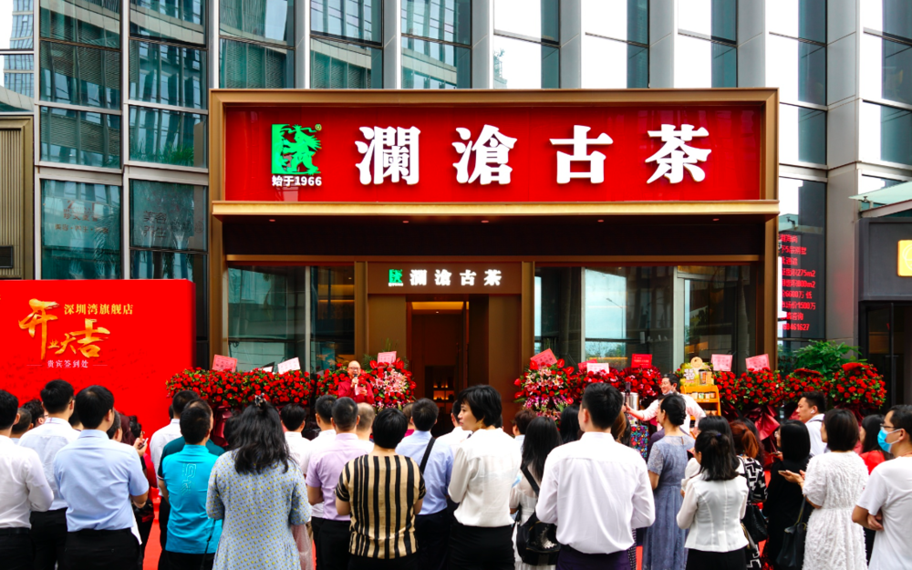 澜沧古茶能打破茶企上市难僵局吗