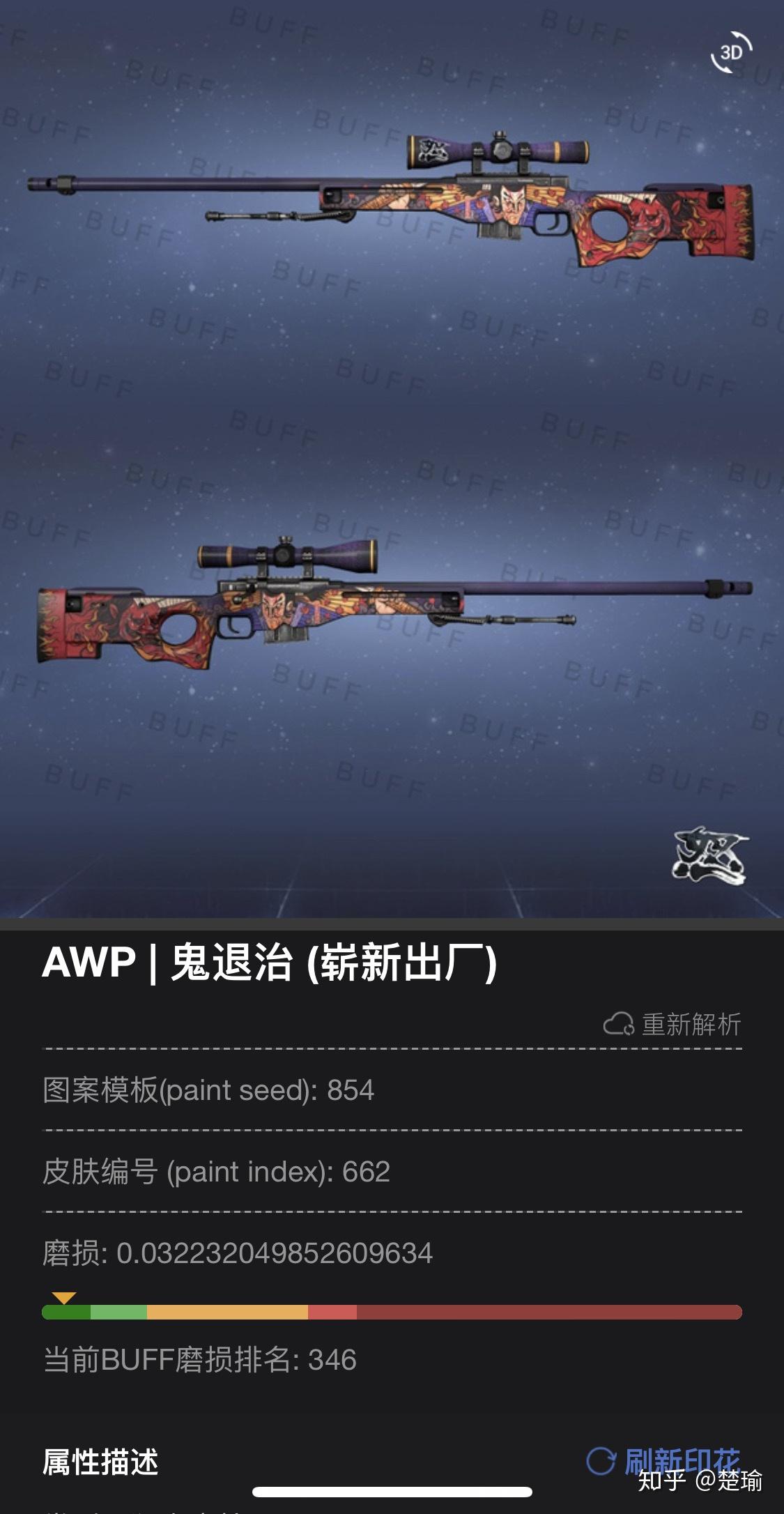 如果你可以在CSGO里花1万块钱，你会怎么配置让自己看起来体面些？ - 知乎
