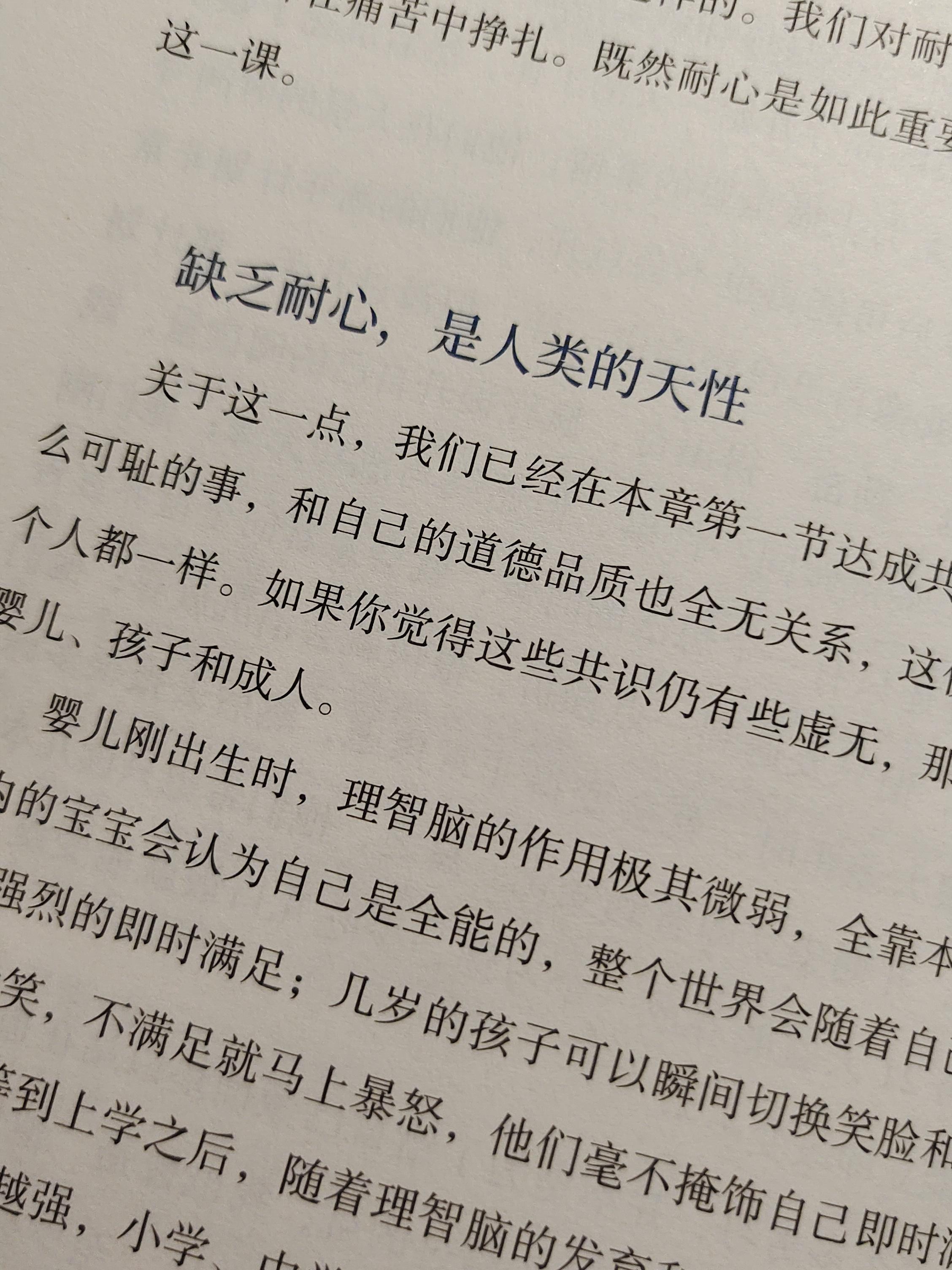 深读《认知觉醒》01：别做那个“醒着的睡着的人” - 知乎