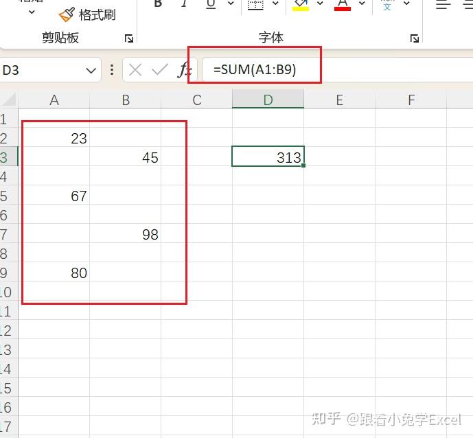 excel给单元格赋值函数