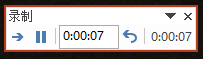 ppt右下方的播放幻灯片按钮