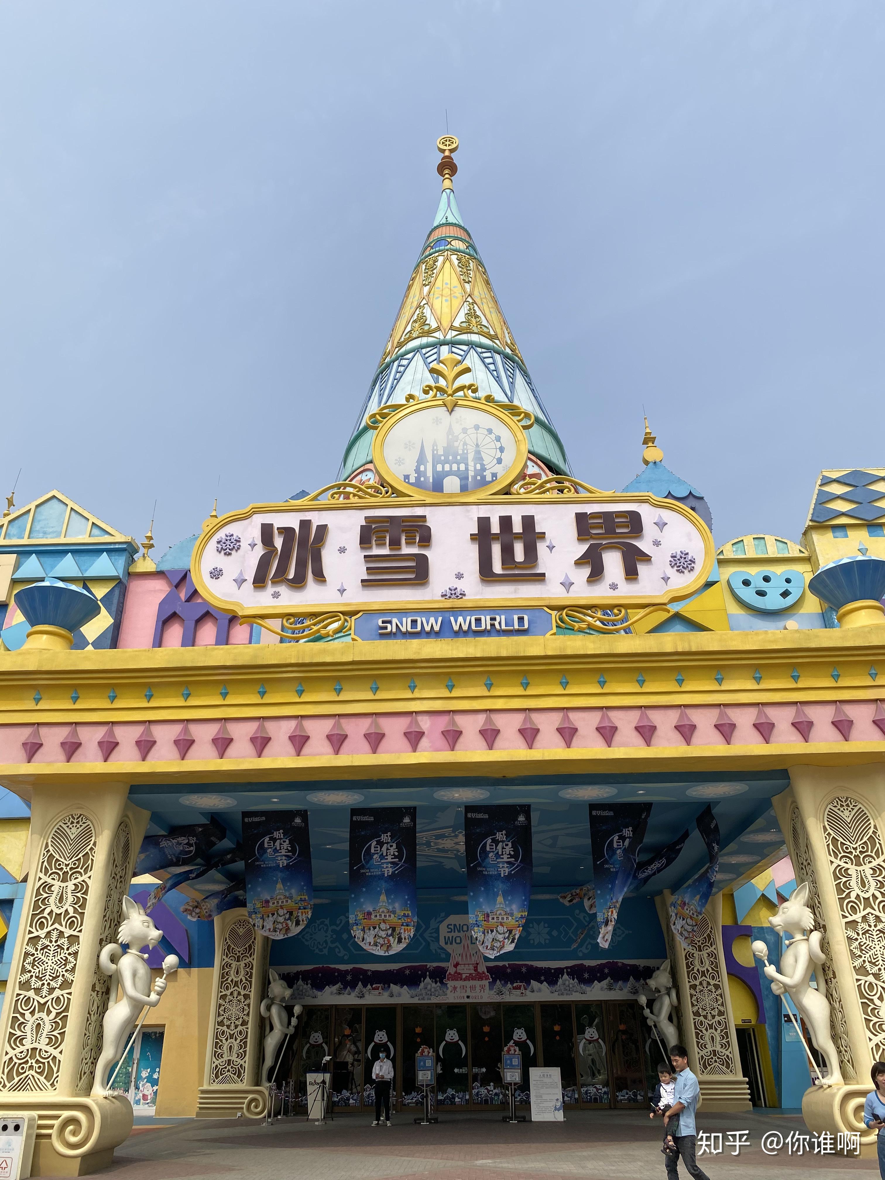 银基冰雪世界怎么样值得去吗