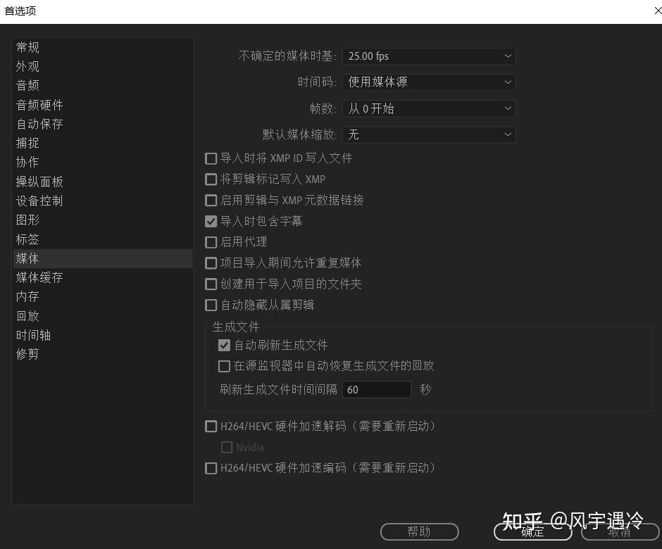 pr导出为什么选择h264就崩溃? - 知乎
