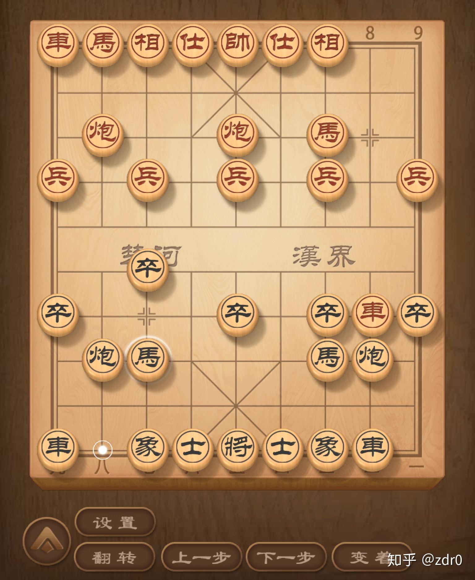 红方果真走了三步虎,我挺七卒是我布局的常见套路.