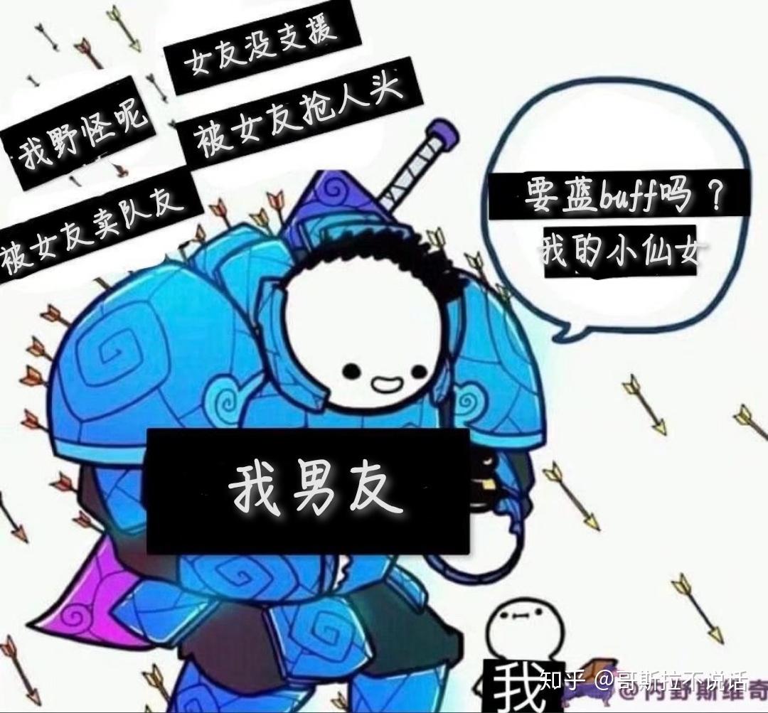 挂男朋友身上卡通图图片