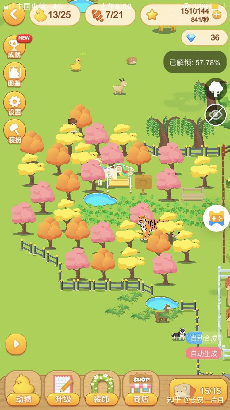 qq情侣空间动物园在哪里? - 知乎