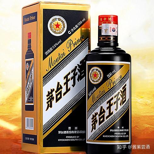 你能说出茅台王子酒系列中的酒有什么区别吗？ - 知乎