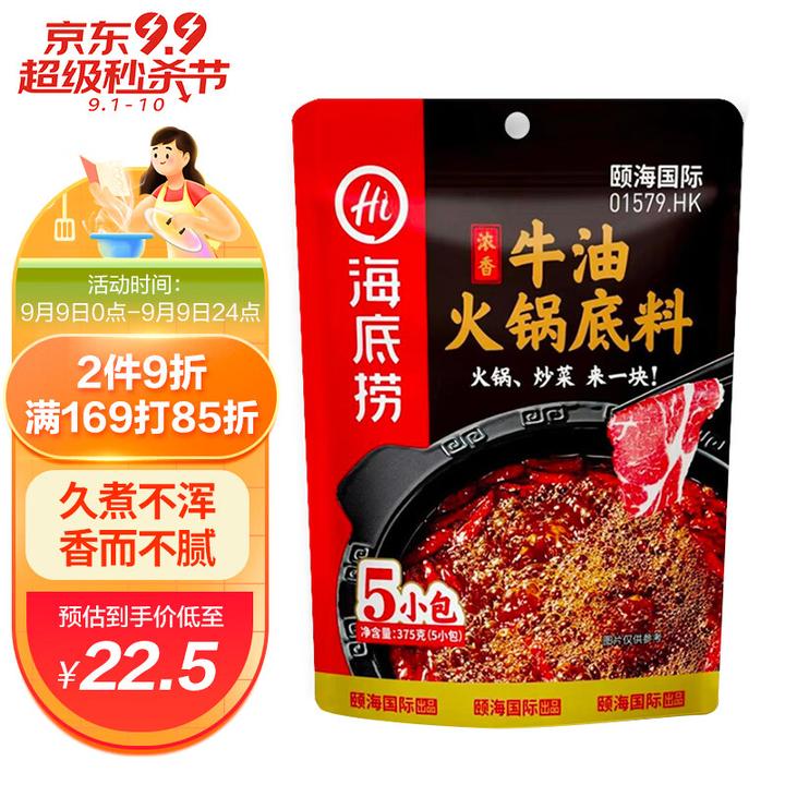 调味料哪个牌子好，推荐调味料品牌排行榜前十名