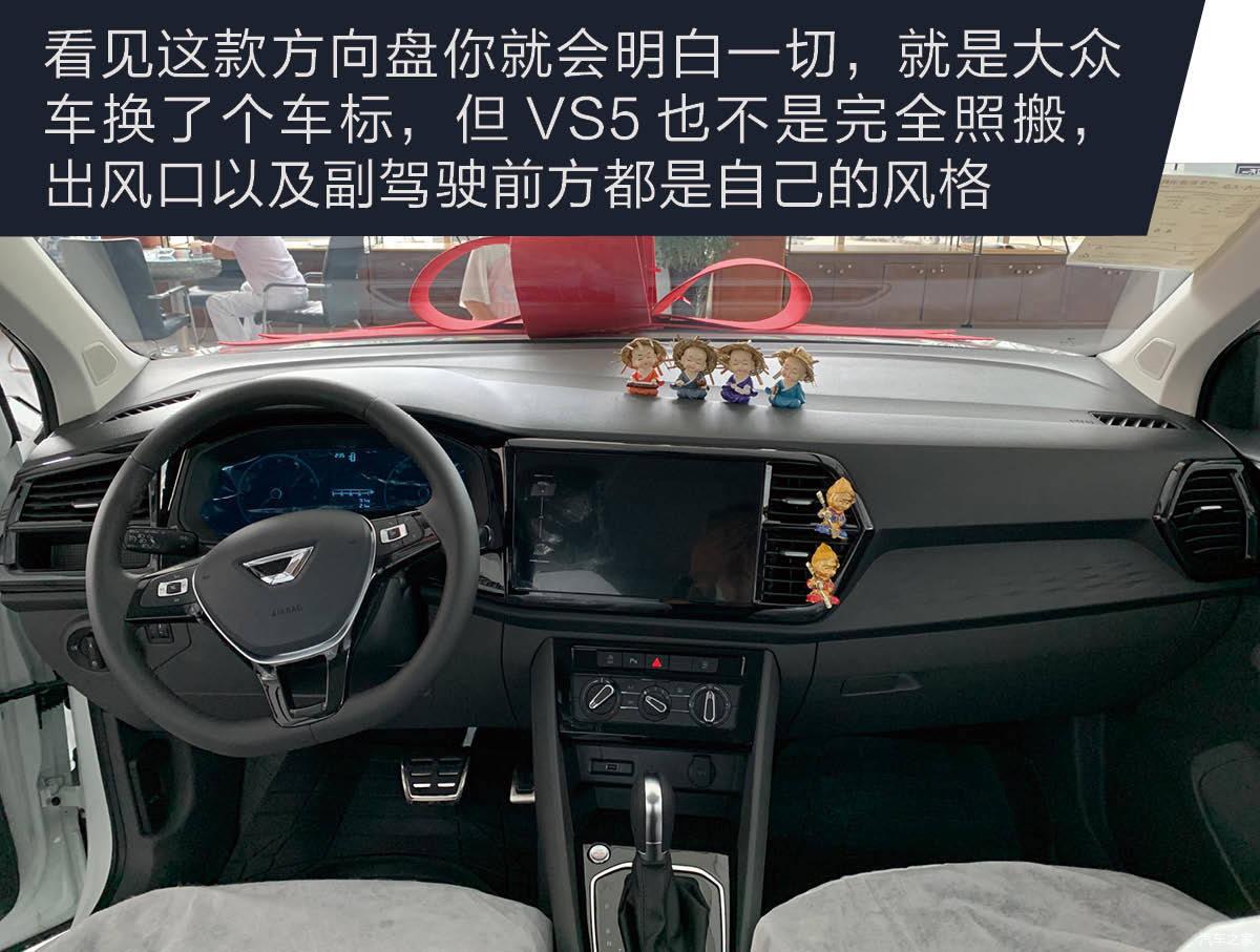 自主价格合资身份捷达vs5到店实拍