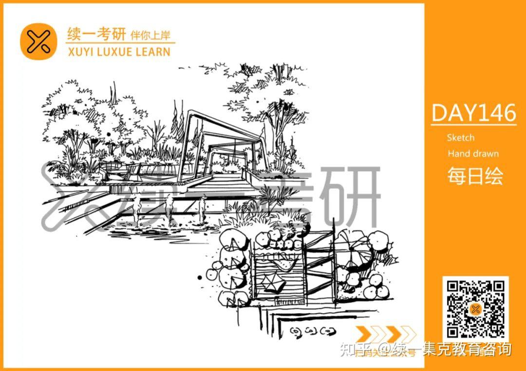 续一每日绘| DAY146-万能景观节点手绘效果图(附节点平面) - 知乎