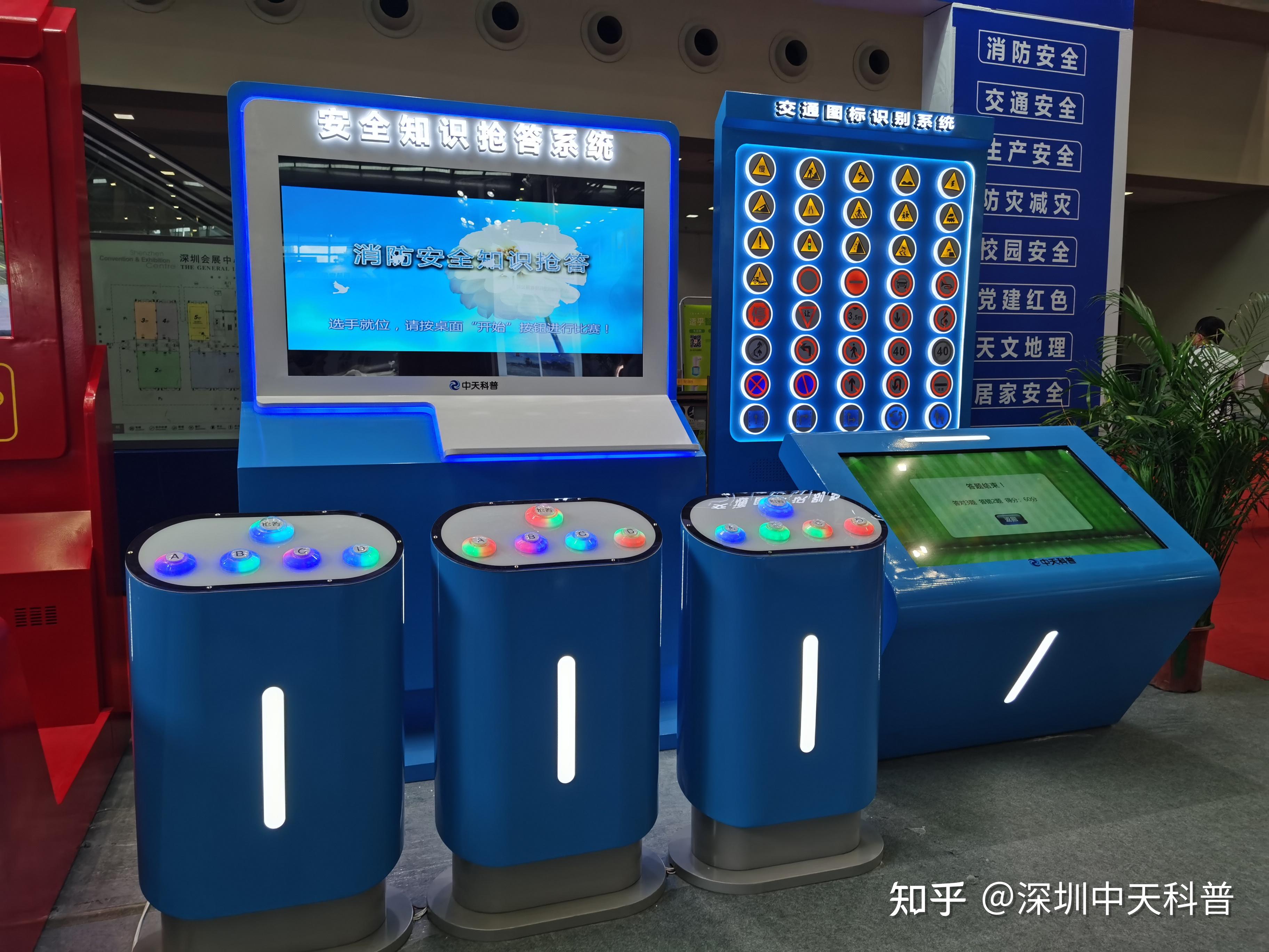 安全知识抢答系统,消防交通生产安全知识竞答体验 - 知乎